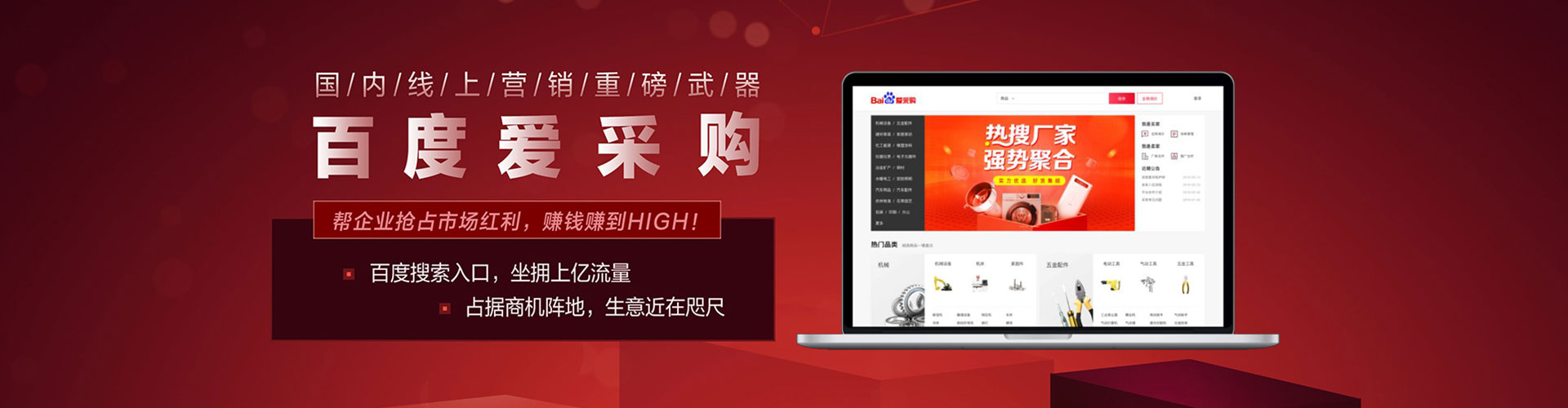 罗江sem代理