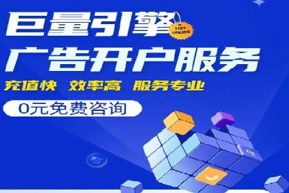 行业头部企业如何进行信息流广告运营