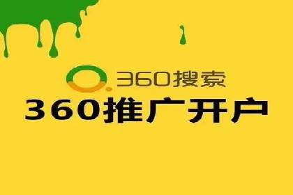 SEM广告投放的技巧与策略——成功案例分享