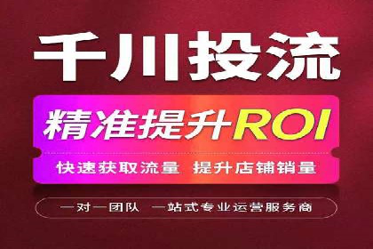 抖音广告案例：信息流广告的投放策略